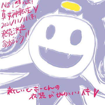 新しい衣装！