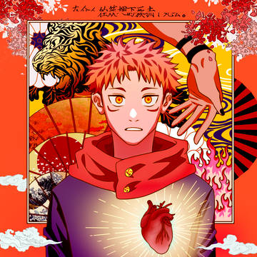 「他是水火交融，刚柔并济。」