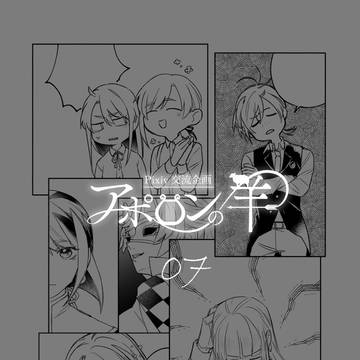 【A羊】むかしむかし【怪盗S】