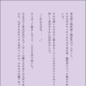 ドライヌ　バイク屋時空