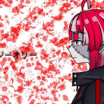 Oliie