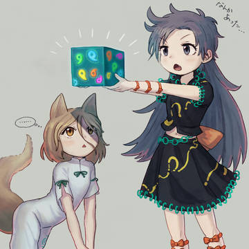 勾玉ブロック