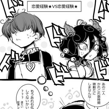ジョエルVSキリサメ