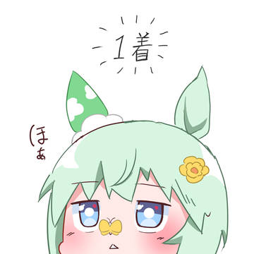 ほぁ