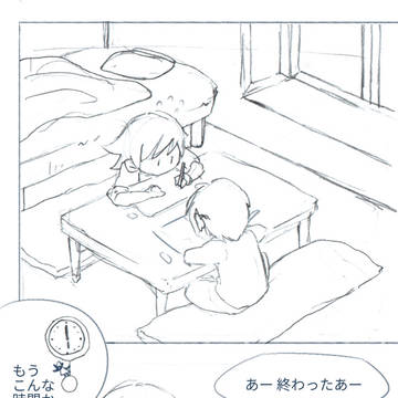 十五夜で衣替えでメガネの日