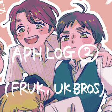 APHログ②