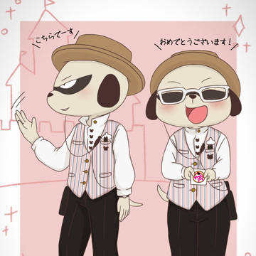 ディズニーキャストな大門兄弟