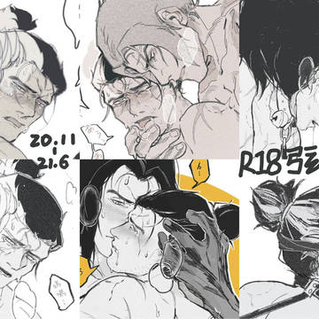 【!!合輯!!】r18弦狼   2020.11--2021.6