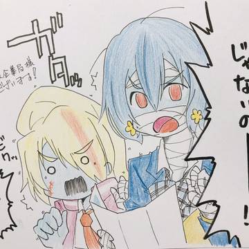 肉当選