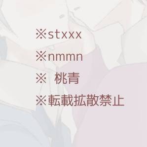 触れるまであと、