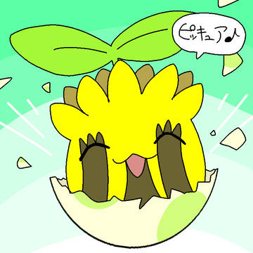 ヒマナッツまとめ