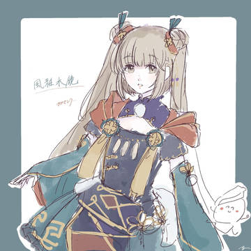 風雅水鏡