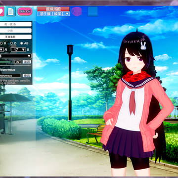 イト・ヨヒトヨ (コイカツ！キャラ配布)