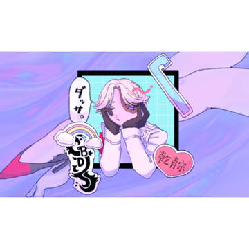 東リべまとめ②
