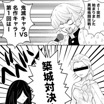 小ネタ