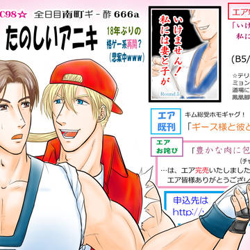 エアテリキム