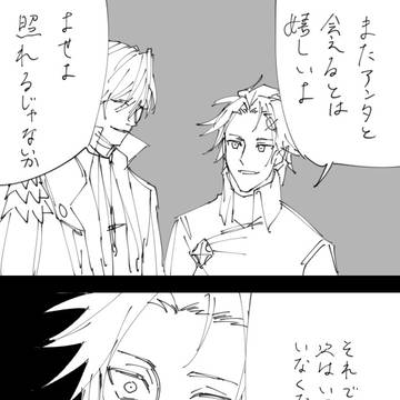 あいそるまとめ7+α