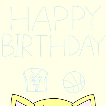 黄瀬誕生日おめでとう！！