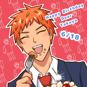 早乙女拓也生誕祭