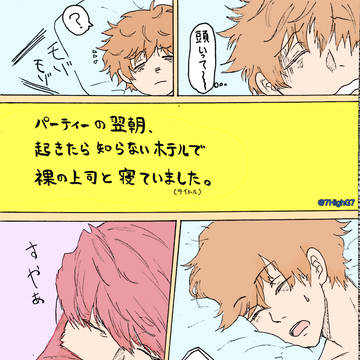無配クラレオ+