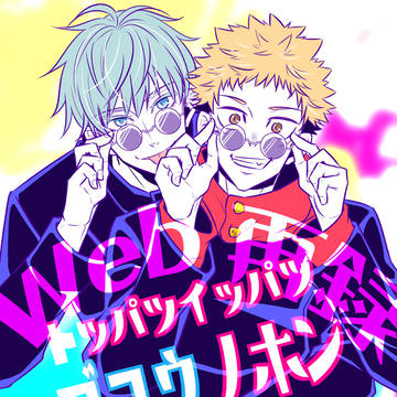 【空オレ】展示参加◆Web再録