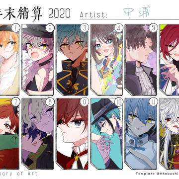 2020.12~2021.6まとめ