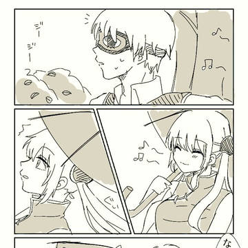 沖神漫画