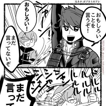 パロディ3本