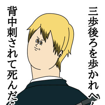 NAOYAくん　※2枚目に本誌感想アリ