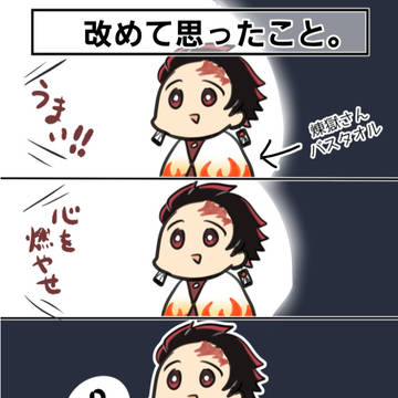【鬼滅の刃】円盤鑑賞後改めて思ったこと。