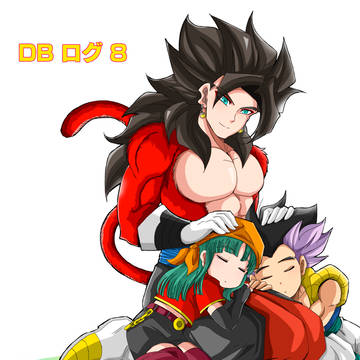 (DB) ログ 8