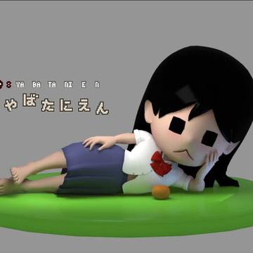 ダラダラKAKOちゃん