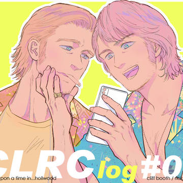 クリリクログ #03