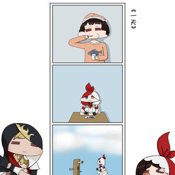 一天