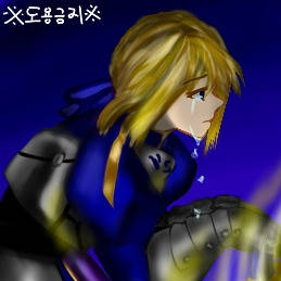 알트리아 펜드래곤 (アルトリア・ペンドラゴン)