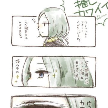 目は口ほどに
