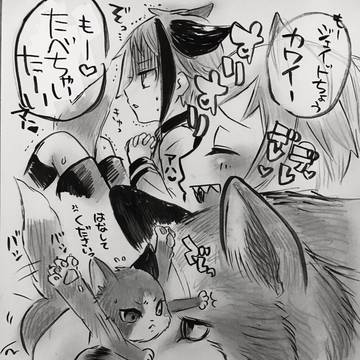 Page 16 thumbnail