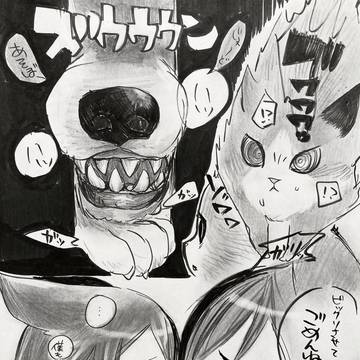 Page 18 thumbnail