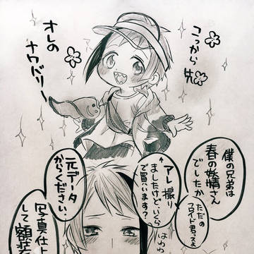 Page 2 thumbnail