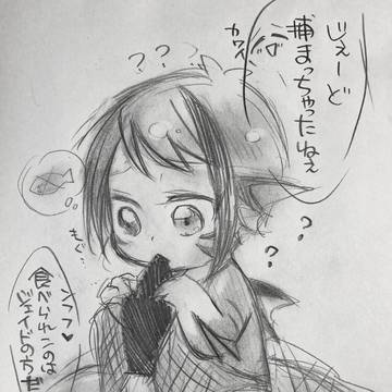 Page 23 thumbnail