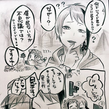 Page 3 thumbnail