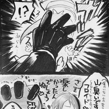 Page 7 thumbnail