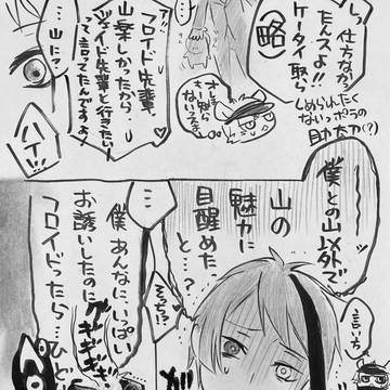 Page 8 thumbnail