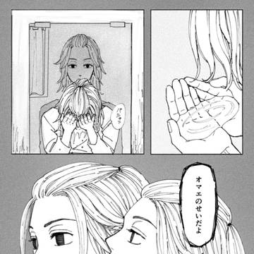 さよならの夢