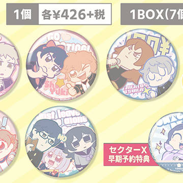 13ログ