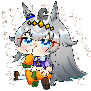 もぐもぐおぐり🥕