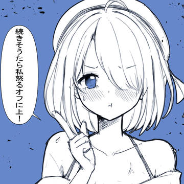 자캐