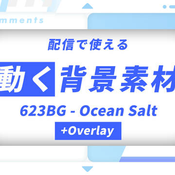 【素材サンプル】623BG - Ocean Salt
