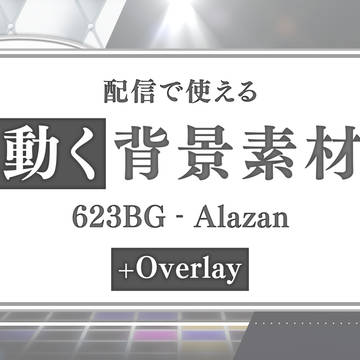 【素材サンプル】623BG - Alazan