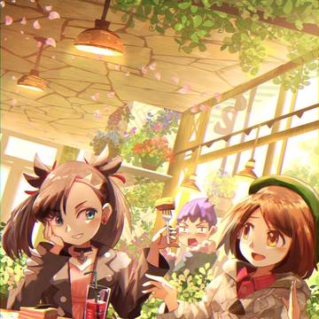ガラル乙女のないしょばなし